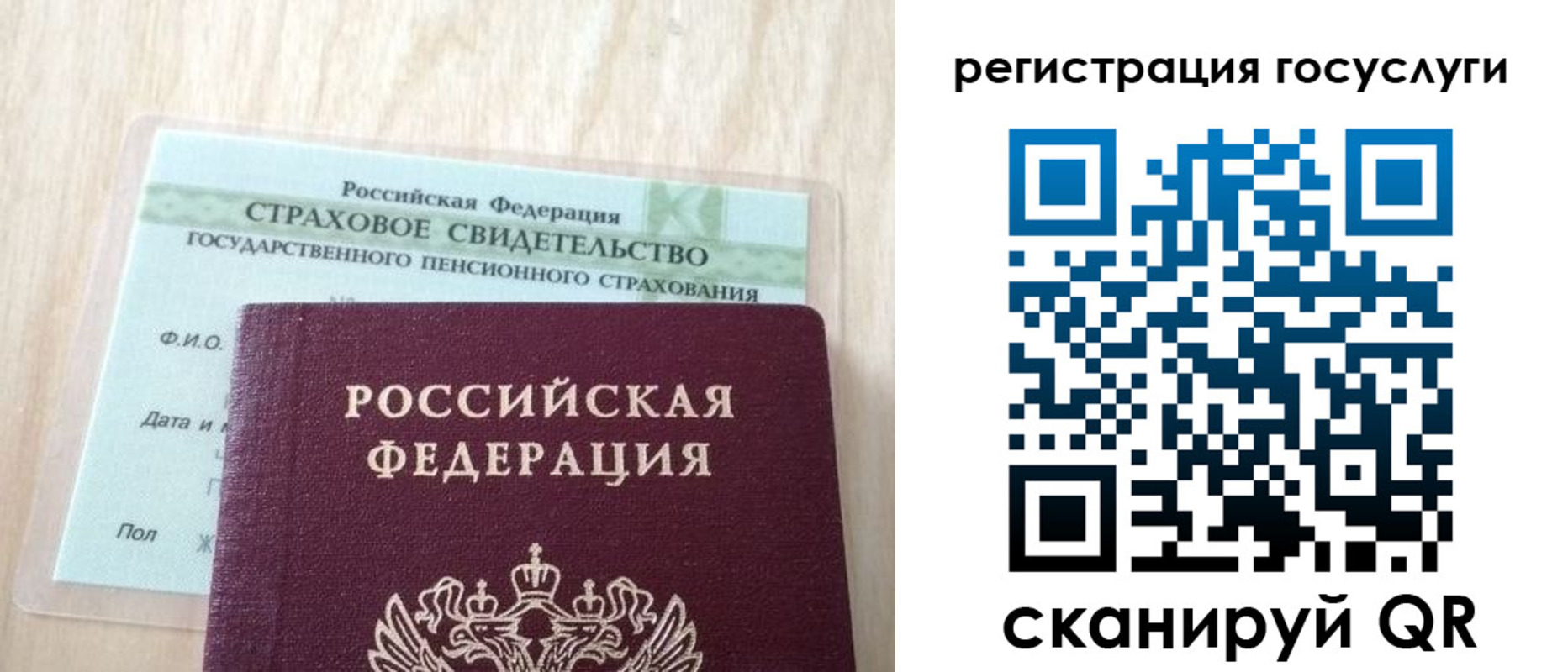 временная регистрация в Зеленокумске