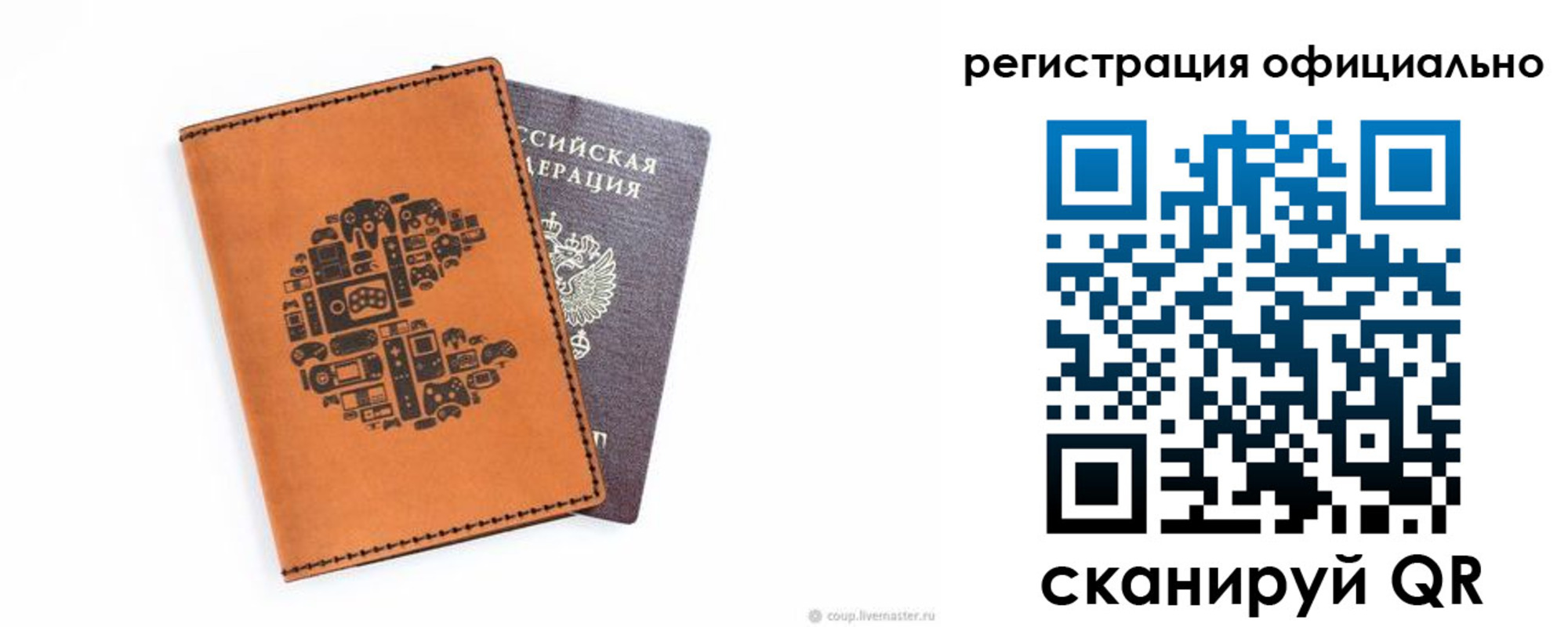 купить прописку в Зеленокумске